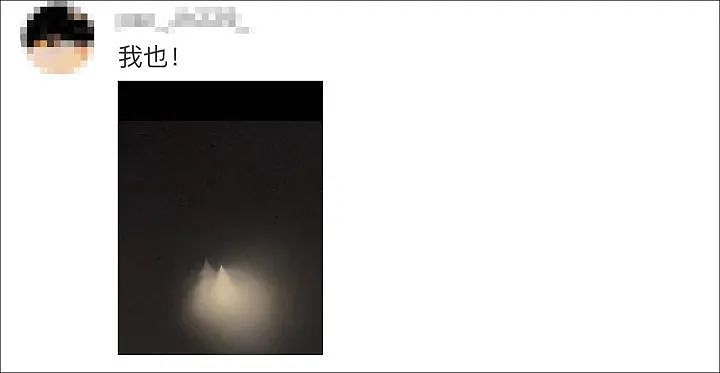 “UFO”冲上热搜第一！多地网友称今晚看到“不明飞行物”，拍下视频和照片（视频/组图） - 3