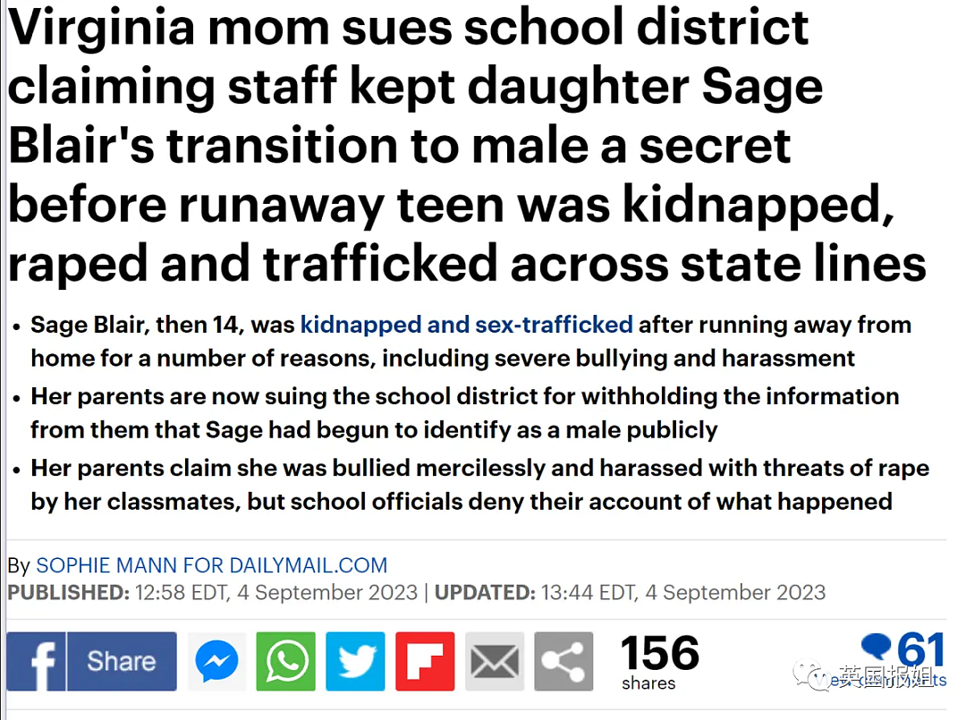 离谱！美国高中偷偷诱导14岁少女变性，她因此惨遭霸凌，反复拐卖甚至性侵…（组图） - 4