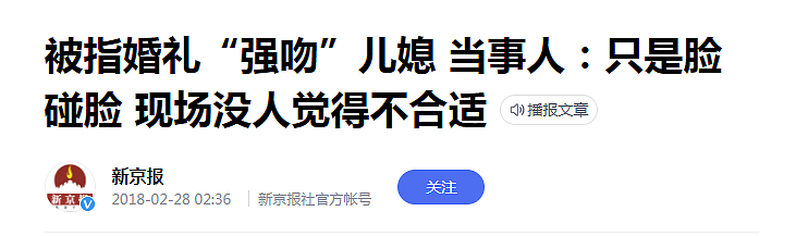 海南一伴娘被新郎亲友强奸，细节令人发指！更恶心的，还在后面…（组图） - 28