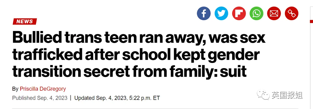 离谱！美国高中偷偷诱导14岁少女变性，她因此惨遭霸凌，反复拐卖甚至性侵…（组图） - 3