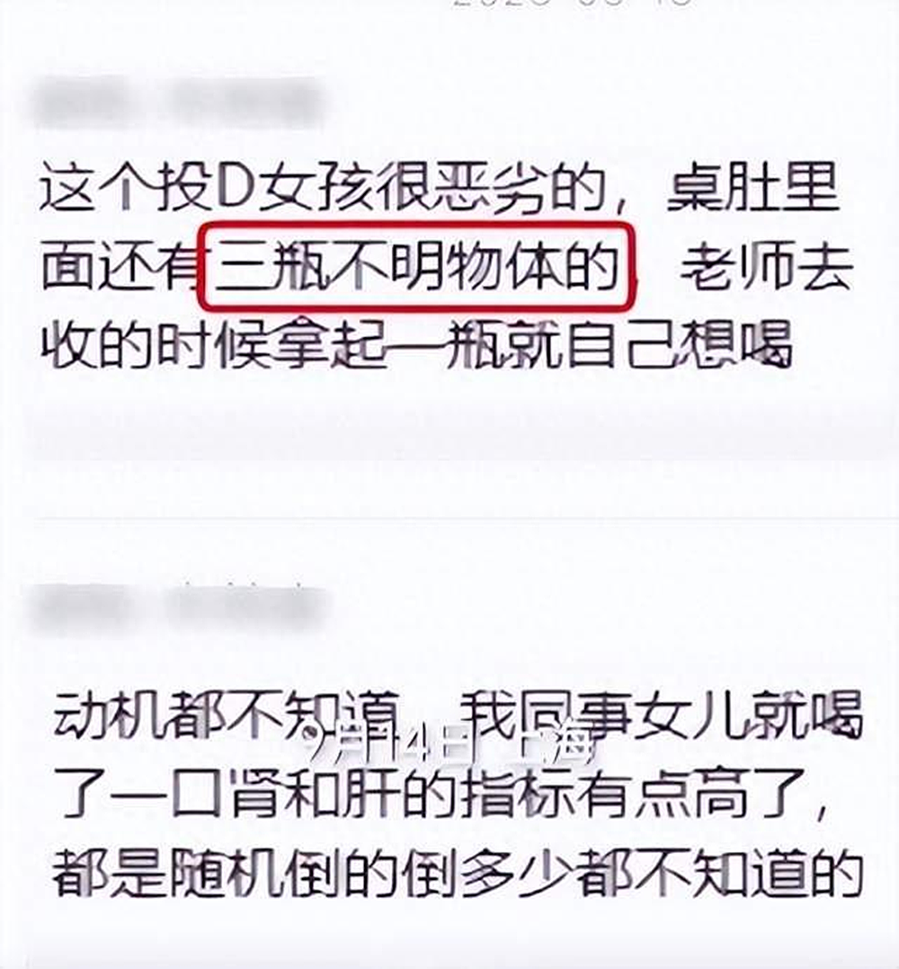 上海初中生被投毒，凶手曝光后，所有人沉默了……（组图） - 3