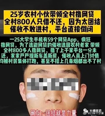 【爆笑】钟楚曦又双叒被曝新恋情了？网友：男友都没有裙子保质期长（视频/组图） - 43