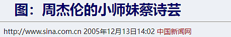 马上官宣！地表最闪夫妻离婚，丈母娘搅黄的…（组图） - 18