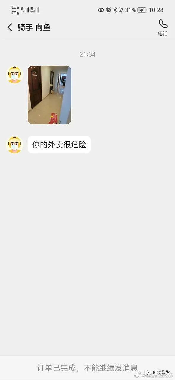 【爆笑】钟楚曦又双叒被曝新恋情了？网友：男友都没有裙子保质期长（视频/组图） - 72