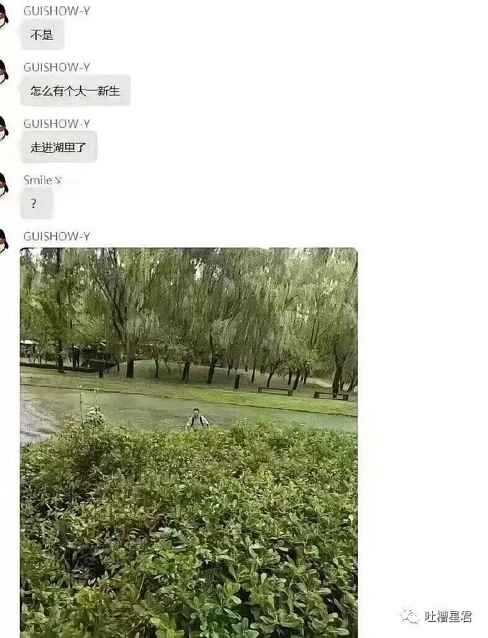 【爆笑】钟楚曦又双叒被曝新恋情了？网友：男友都没有裙子保质期长（视频/组图） - 46