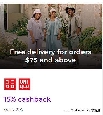 今天截止!【Uniqlo优衣库】 最新折上折(组图) - 2