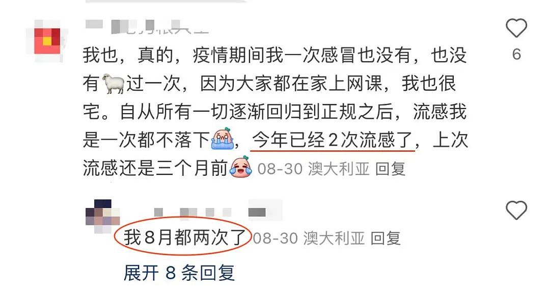 最近，很多澳洲华人被神秘病毒折磨，小红书上很多传言！有人咳到失声呕吐，比新冠还难受...（组图） - 14