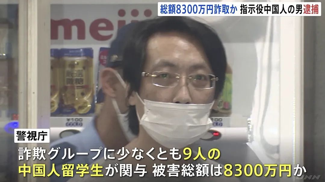 华男日本偷350个桃子被捕！价值10万日元！网友：不符合中国人的智商（组图） - 7