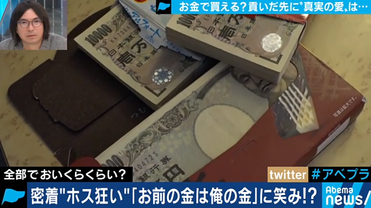 日本23岁妹子沉迷牛郎，2年砸4000万！对方称她：“敲一下就吐钱的ATM机”...（组图） - 16