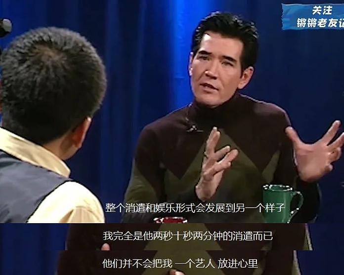 被封杀十四年，他仍是华语第一偶像（组图） - 30