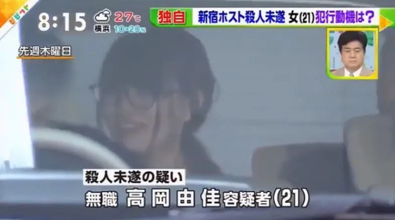 日本23岁妹子沉迷牛郎，2年砸4000万！对方称她：“敲一下就吐钱的ATM机”...（组图） - 2