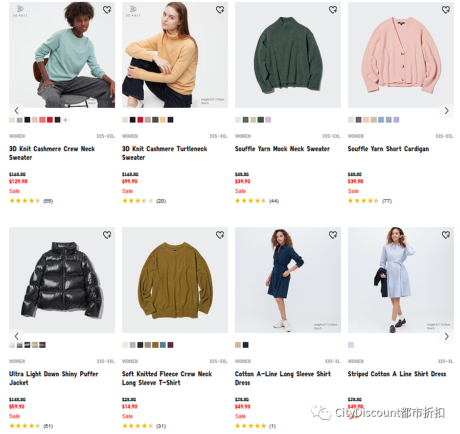 今天截止!【Uniqlo优衣库】 最新折上折(组图) - 1