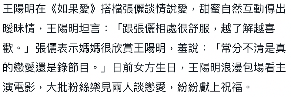 马上官宣！地表最闪夫妻离婚，丈母娘搅黄的…（组图） - 17