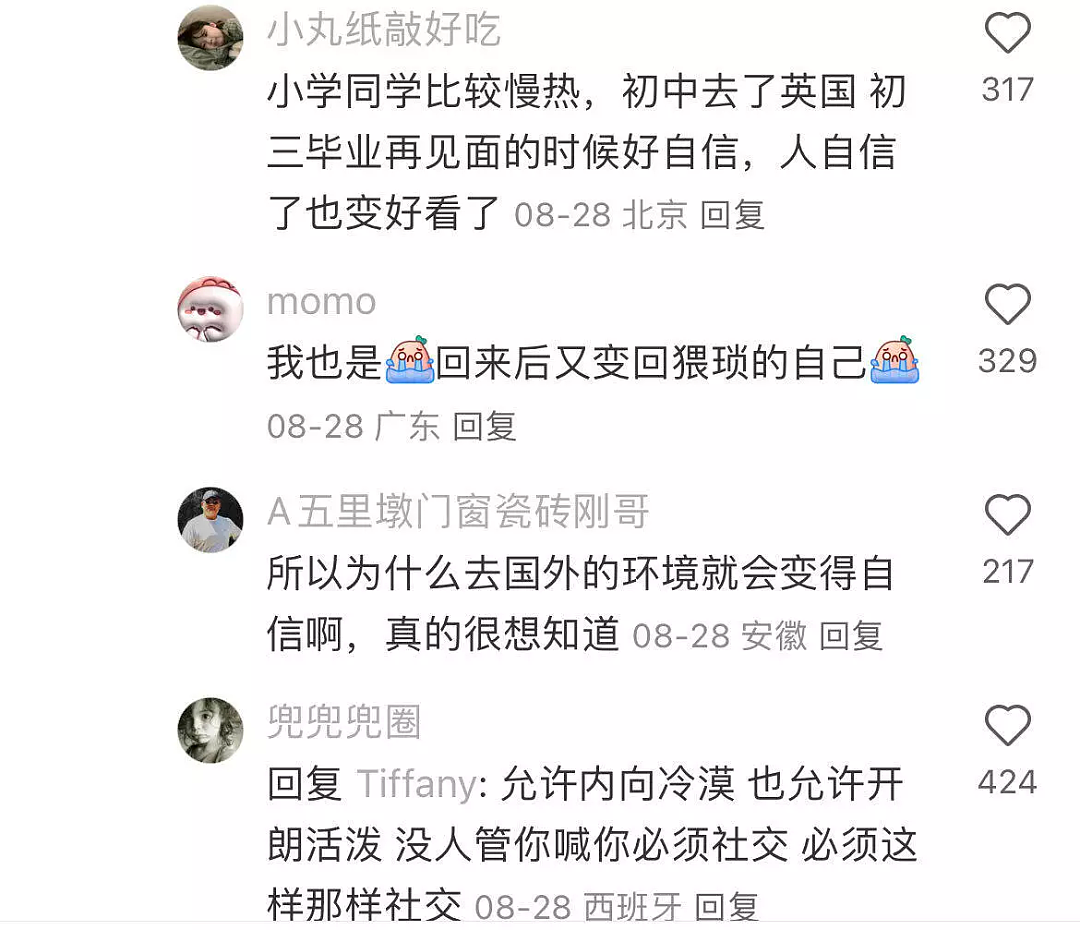 17岁黄多多疑似恋情曝光？穿泳衣被骂上热搜，评论区留下10000句脏话……（组图） - 35