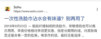 澳洲幼儿园2岁宝宝蹊跷死亡！澳洲华人妈妈集体中招，这个东西用不得（组图） - 17