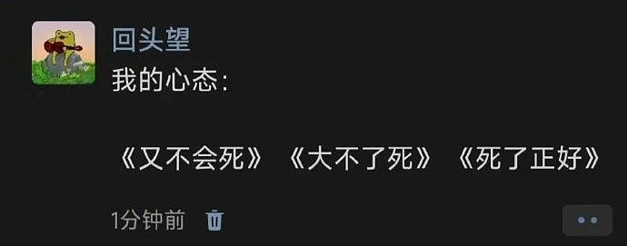 【爆笑】“被亲妈催婚后反向催她上班...”哈哈哈哈哈好一个魔法打败魔法（组图） - 58