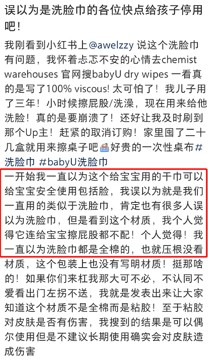 澳洲幼儿园2岁宝宝蹊跷死亡！澳洲华人妈妈集体中招，这个东西用不得（组图） - 20