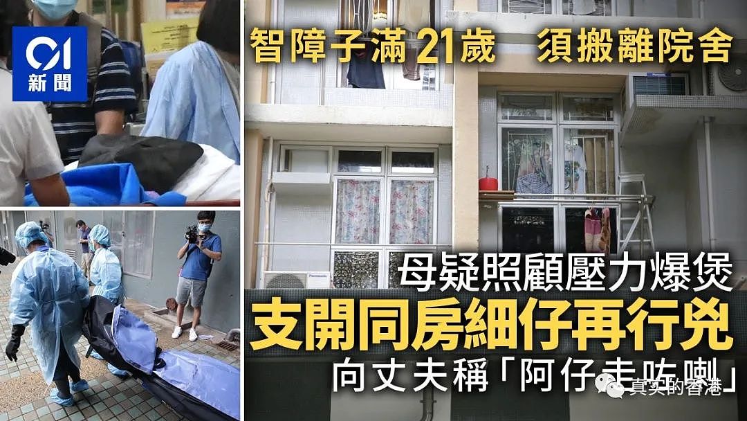 香港住房难，“凶宅”成为抢手货！（组图） - 7