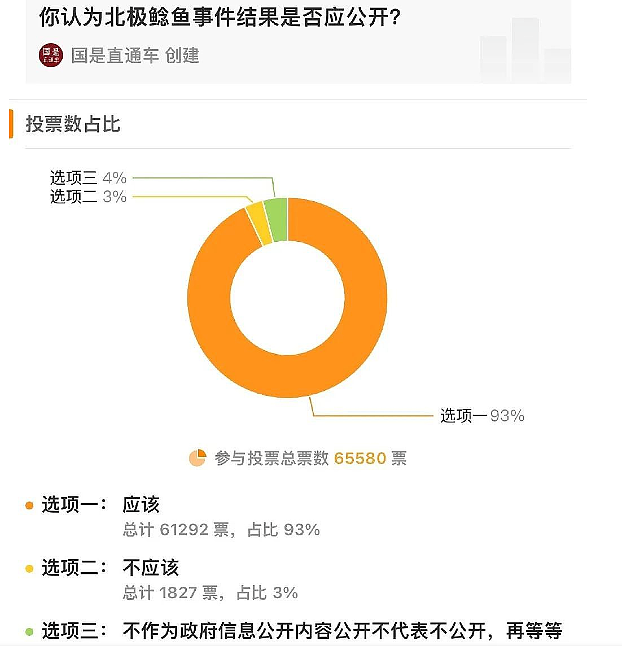 最新！全家已经移民澳洲？疑中国女留学生高调炫耀，“存款9位数，爷爷是高官”，还辱骂网友……事件再起风波，官方再次回应（组图） - 6