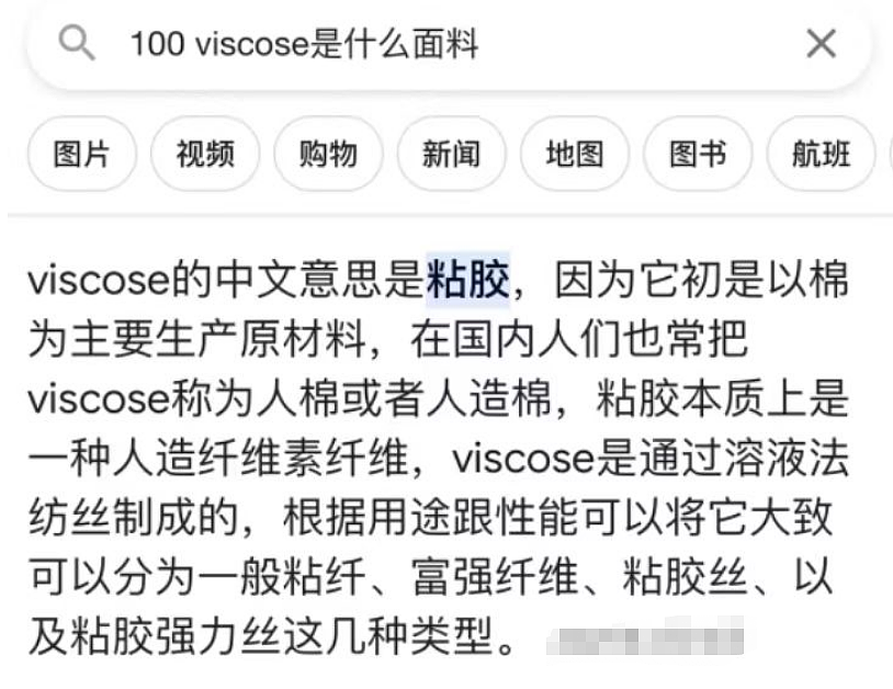 澳洲幼儿园2岁宝宝蹊跷死亡！澳洲华人妈妈集体中招，这个东西用不得（组图） - 16