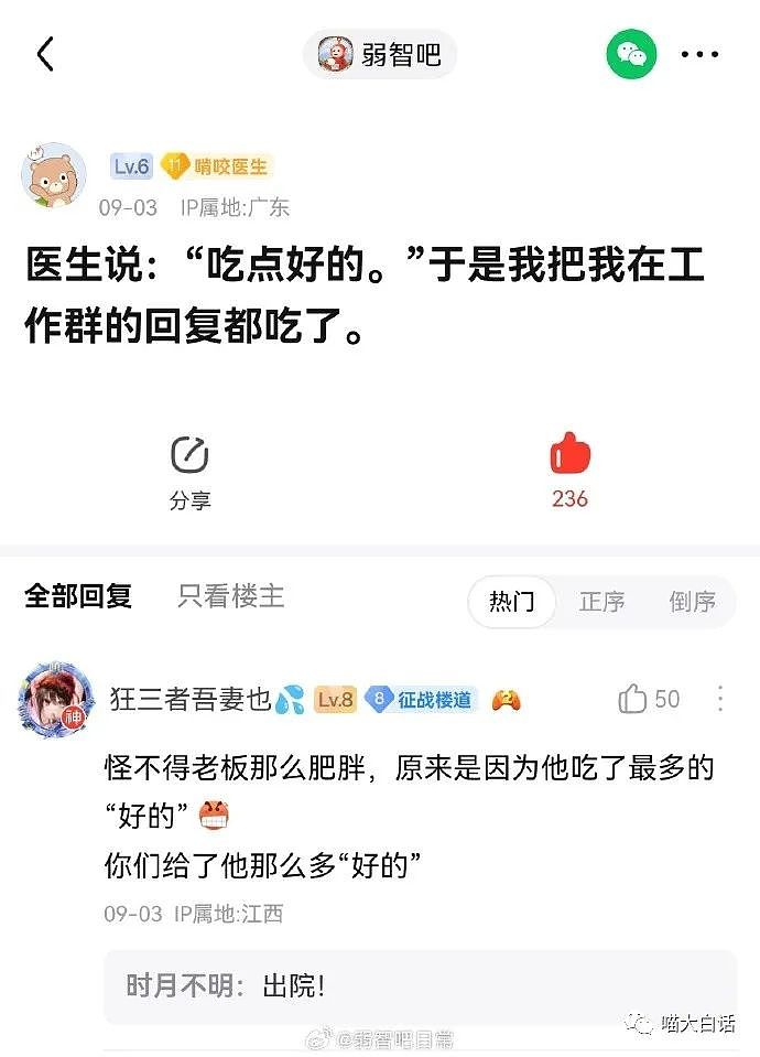 【爆笑】“被亲妈催婚后反向催她上班...”哈哈哈哈哈好一个魔法打败魔法（组图） - 51