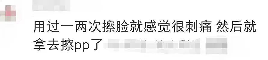 澳洲幼儿园2岁宝宝蹊跷死亡！澳洲华人妈妈集体中招，这个东西用不得（组图） - 23