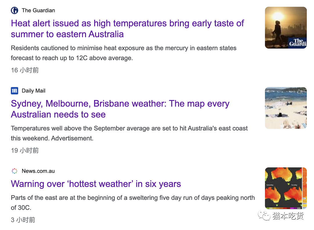 热浪席卷全澳，澳洲最热9月来袭，气温狂飙，多地突破30度高温，专家提醒：外出需谨慎（组图） - 1