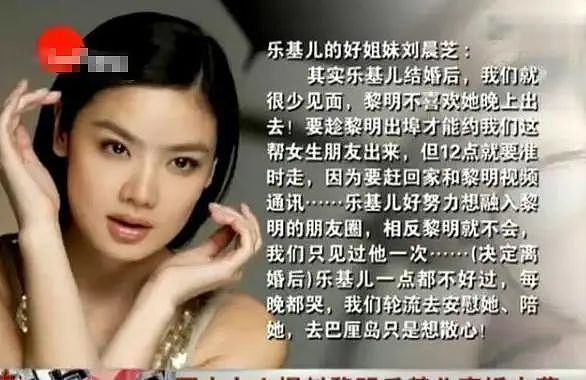 官宣离婚！6亿彩礼打水漂，夜店出轨被抓了…（组图） - 35