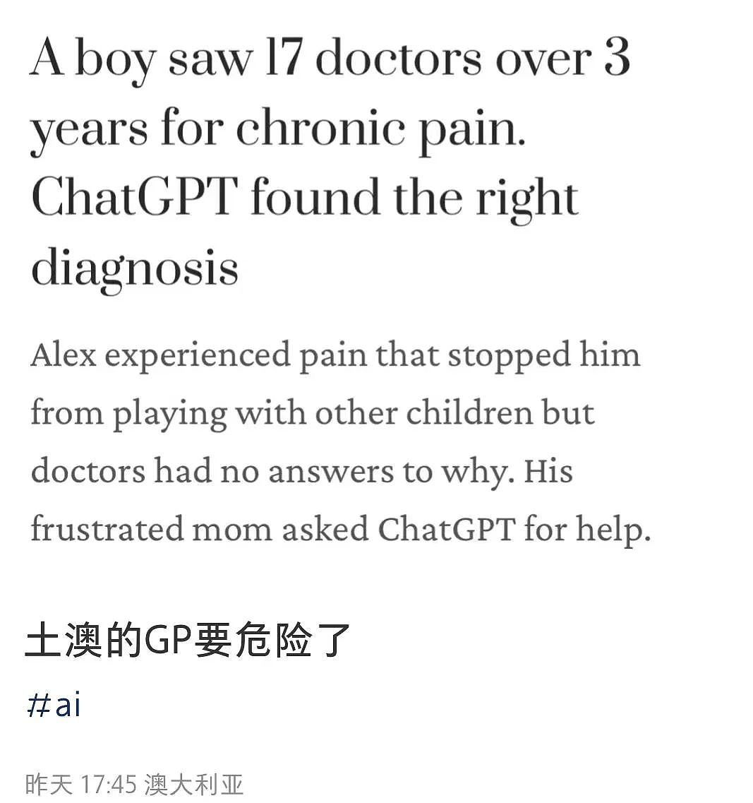 土澳GP遭疯狂吐槽！男孩患病3年，看了17名医生都无解，ChatGPT却大发神威（组图） - 1