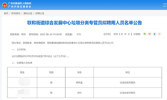 郑州大学生“精液质量大比拼”，揭开了中国社会的真相（组图） - 8