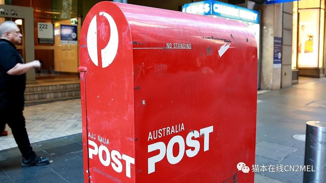 澳邮政又有新变化！逐步淘汰未签收纸质通知卡，推出数字卡系统（组图） - 2