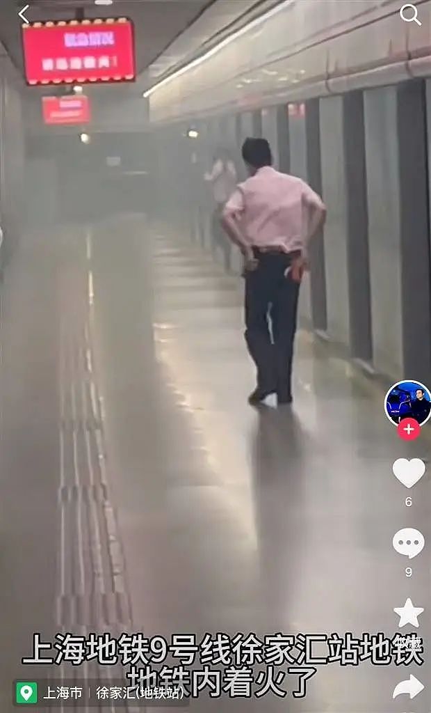 上海地铁突发！徐家汇站屏幕显示“紧急情况，迅速撤离”！刚刚，官方通报（组图） - 2
