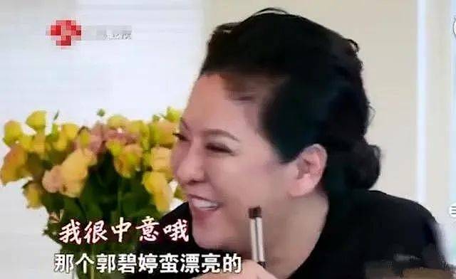 郭碧婷婚内出轨？拿向太的钱养男模，成生育机器后样貌大变似六旬老太？（组图） - 25