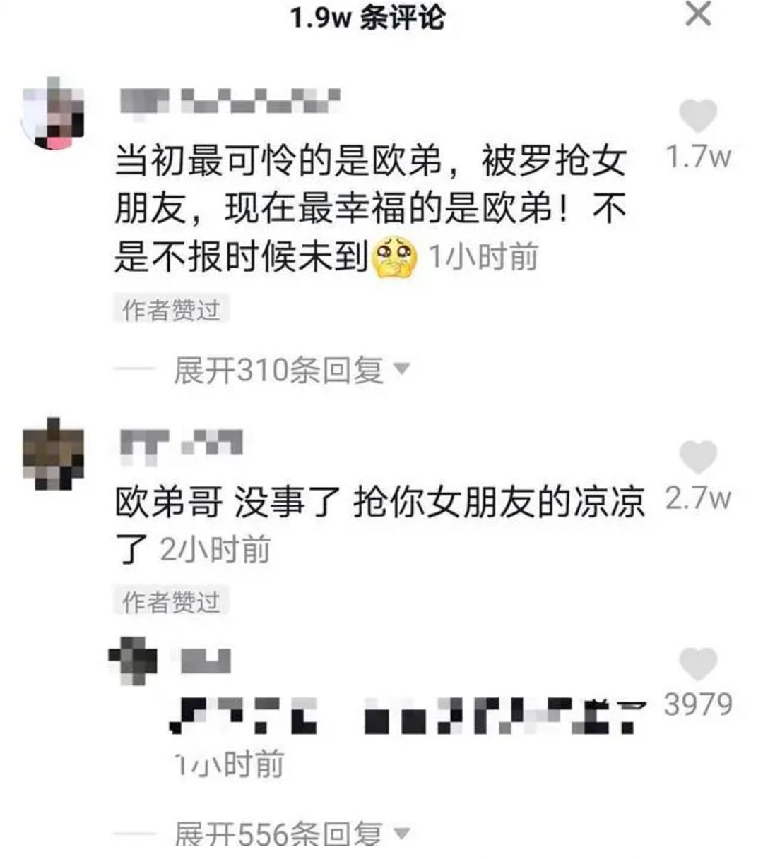 被绿到当街痛哭？前妻嫌他落魄夜会小鲜肉，离婚后狂玩嫩男交换口水私下约，他人财两失苦不堪言？（组图） - 11