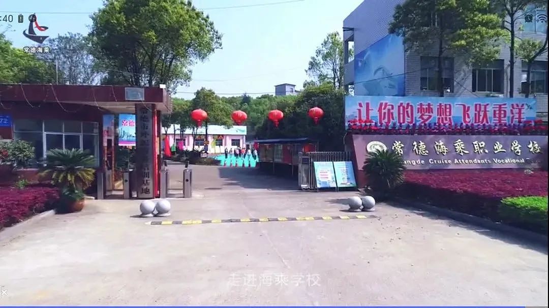 防不胜防！ 学校推荐出国工作， 学生竟成诈骗犯被捕， 这该怎么办？（组图） - 1