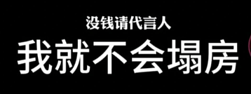 李佳琦大翻车，却意外把她捧红了：哈哈哈轮到我抢钱了（组图） - 14