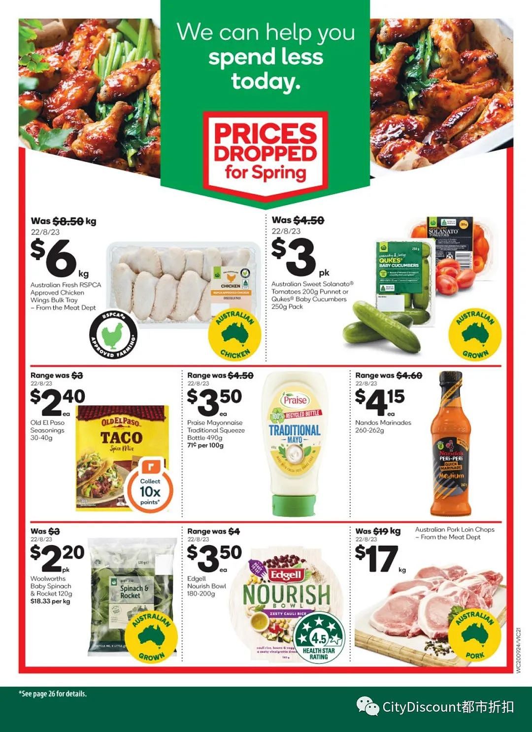 Woolworths & Coles 9月20日至26日优惠目录（组图） - 20