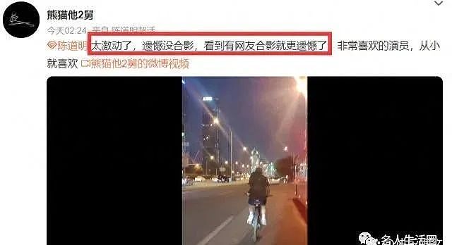 68岁陈道明骑自行车被偶遇，满头白发精神好（组图） - 11