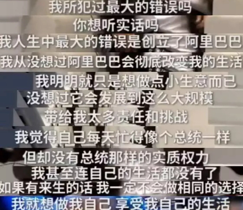 李佳琦也曾穷过，为什么他依然无法理解穷人的苦？（组图） - 3