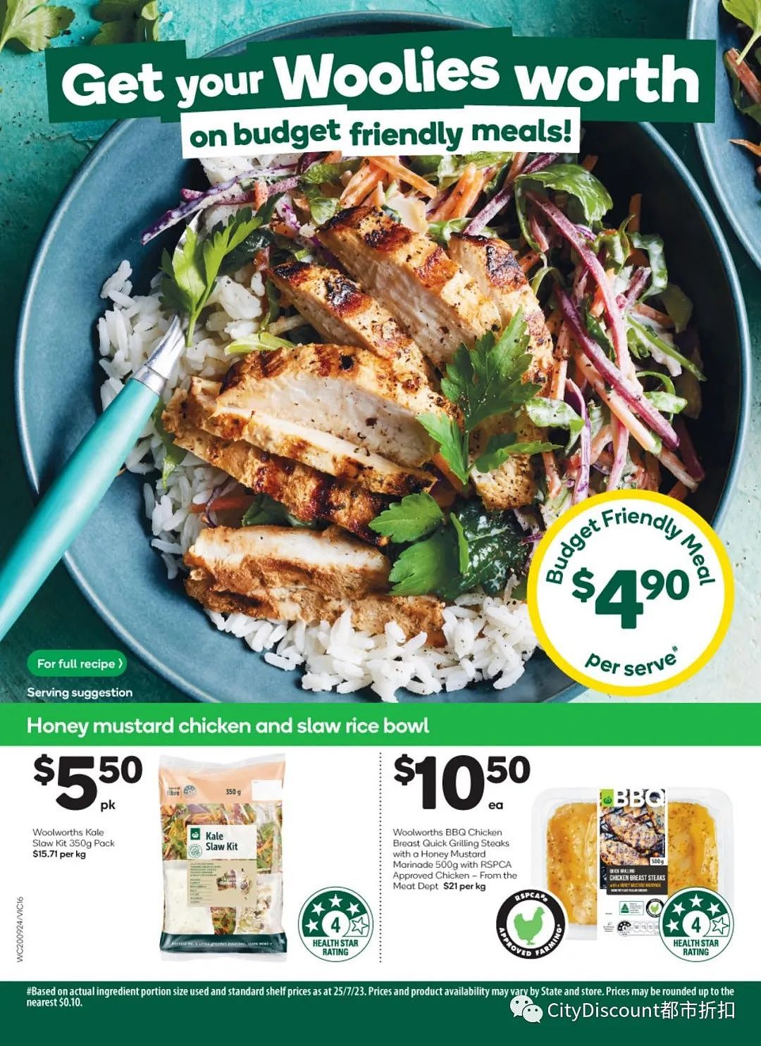 Woolworths & Coles 9月20日至26日优惠目录（组图） - 16