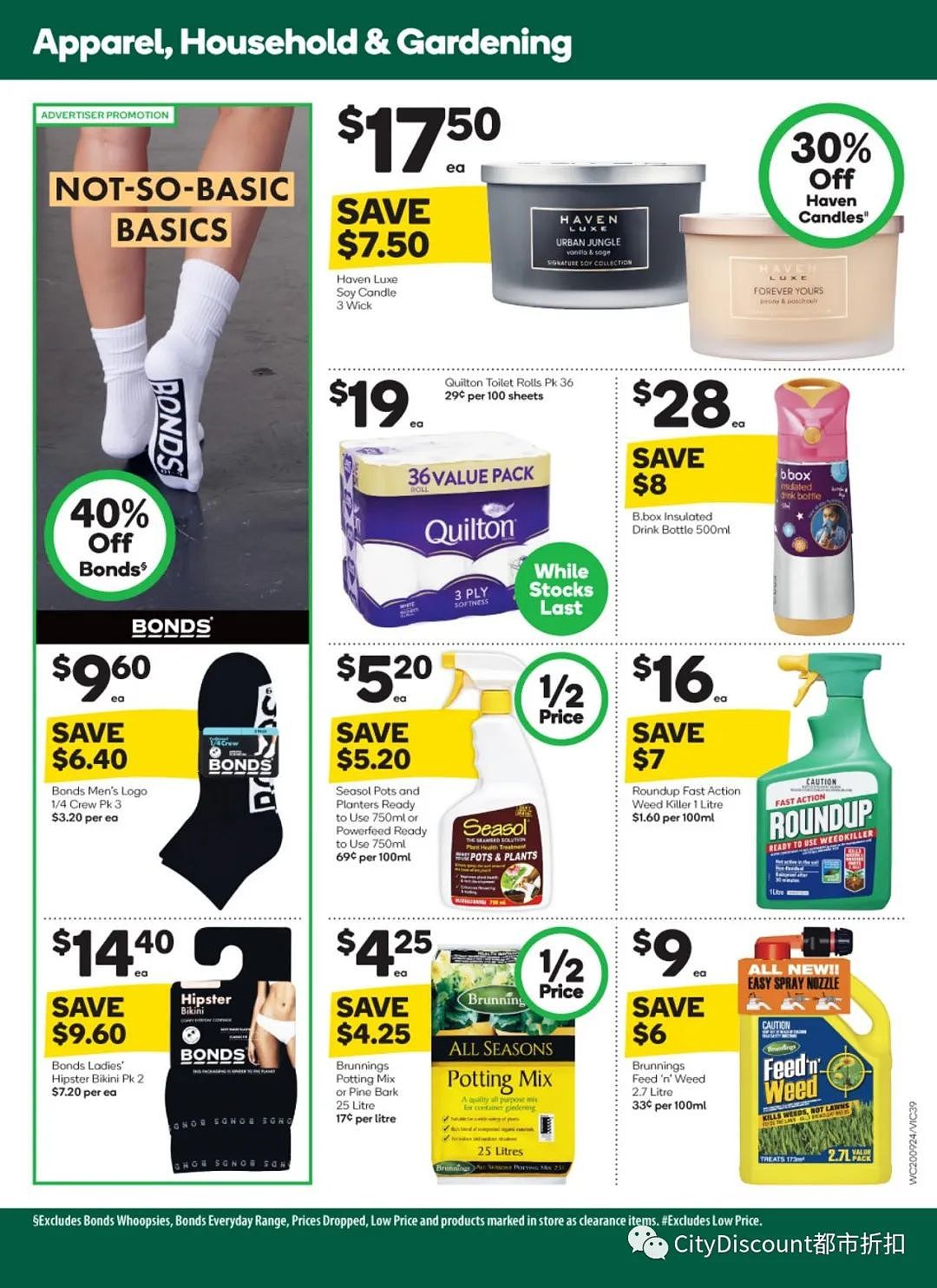 Woolworths & Coles 9月20日至26日优惠目录（组图） - 37