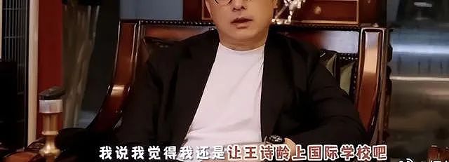 王诗龄决定考牛津大学，被李湘禁止入圈，曾因身材遭霸凌（组图） - 7