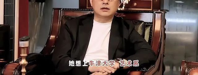 王诗龄决定考牛津大学，被李湘禁止入圈，曾因身材遭霸凌（组图） - 10