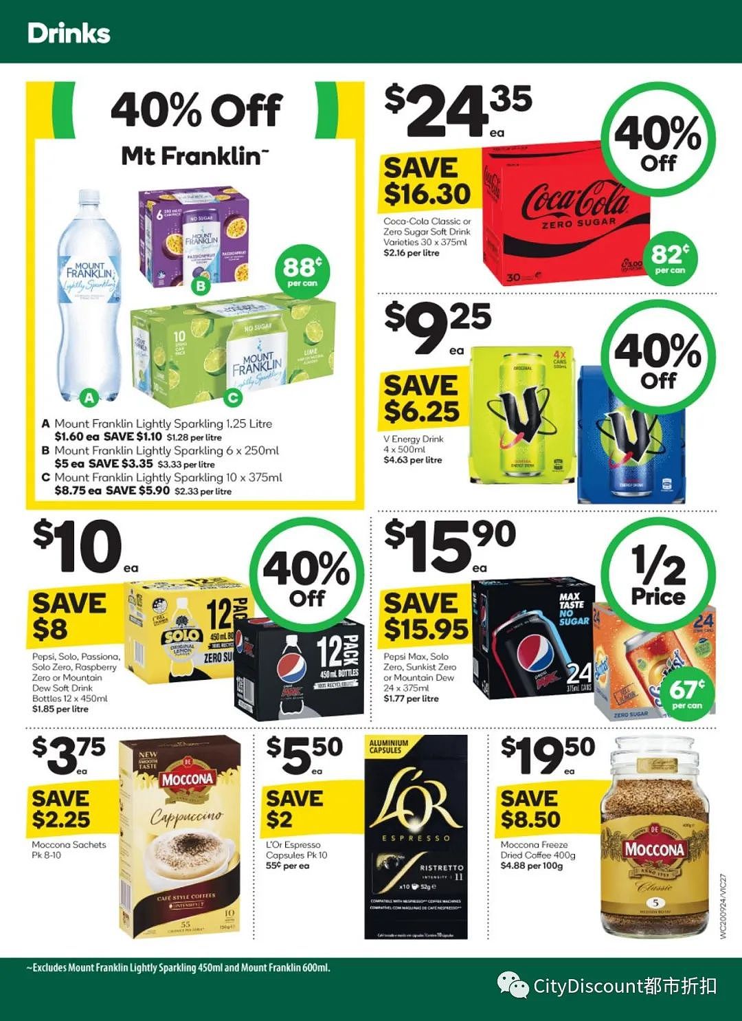 Woolworths & Coles 9月20日至26日优惠目录（组图） - 26