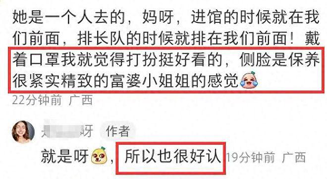 36 岁张雨绮在南宁被偶遇，又白又瘦一身行头近 30 万（组图） - 4