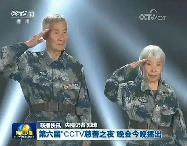 “中国首位女空降兵”马旭：无儿无女，住30平小屋，穿15元鞋子，却捐款1000万（组图） - 12