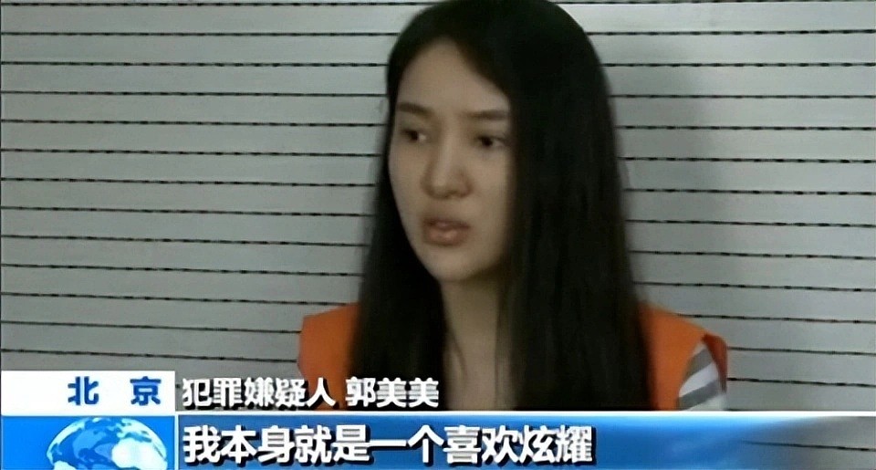 “炫富网红”郭美美发文反省，称能力越大责任越大，该懂事长大了（组图） - 5