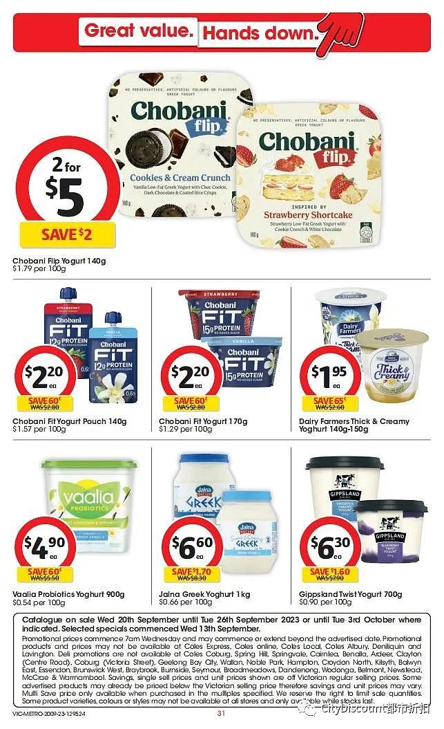 Woolworths & Coles 9月20日至26日优惠目录（组图） - 75