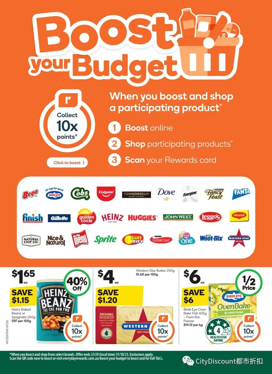 Woolworths & Coles 9月20日至26日优惠目录（组图） - 25