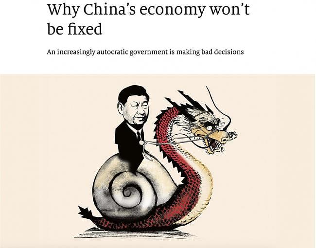 国际社会唱响“中国经济崩溃论”，北京坐不住了（图） - 1